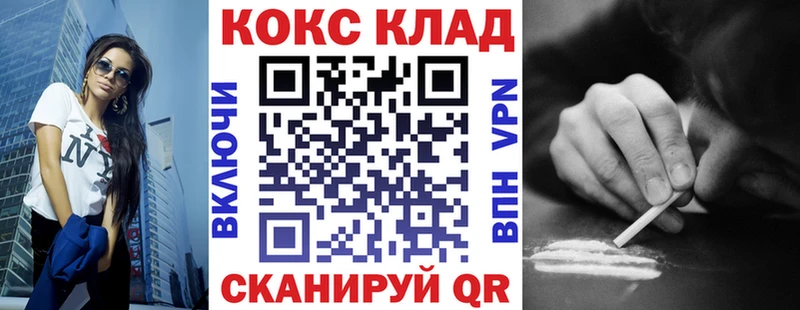 Купить Каннабис  COCAIN  Амфетамин  Меф мяу мяу  ГАШИШ  Комсомольск