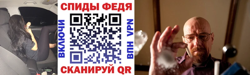 Amphetamine 98%  Купить закладки  Комсомольск 