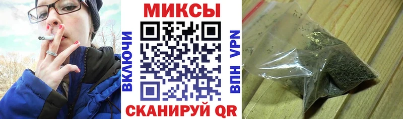 БУТИРАТ жидкий экстази  Купить где  Комсомольск 