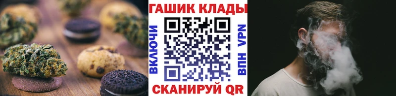 Купить  Комсомольск  Еда ТГК марихуана 