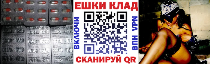 Купить закладки  Комсомольск  Экстази 99% 