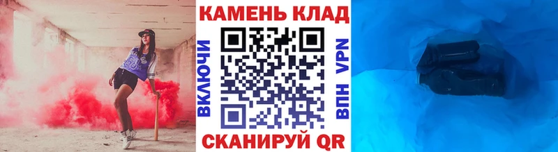 Купить закладки Комсомольск ГАШИШ ice o lator