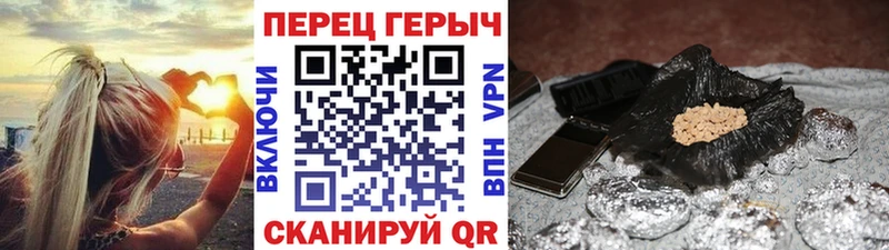 ГЕРОИН хмурый  Купить закладки  Комсомольск 