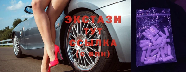 MDMA Premium VHQ Вязьма