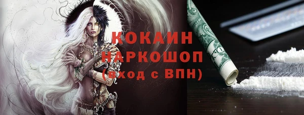 MDMA Premium VHQ Вязьма