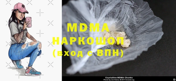стафф Вязники
