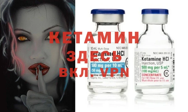 стафф Вязники