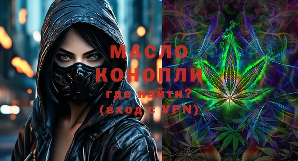 стафф Вязники