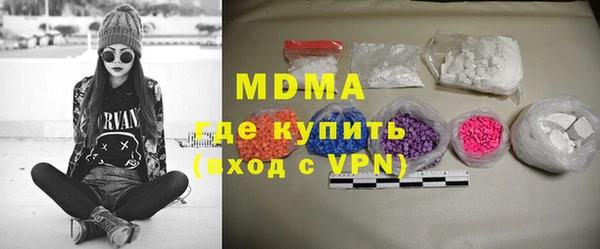 MDMA Premium VHQ Вязьма
