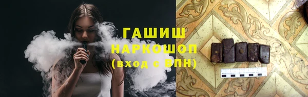 стафф Вязники