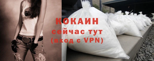MDMA Premium VHQ Вязьма