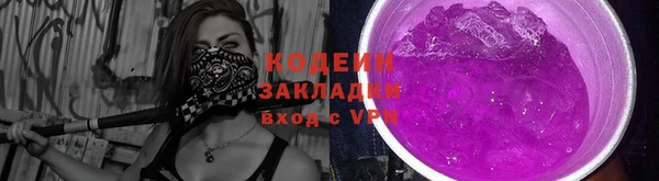 а пвп мука Вяземский