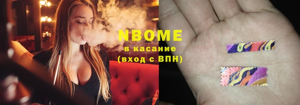 стафф Вязники