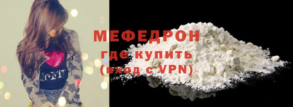 MDMA Premium VHQ Вязьма