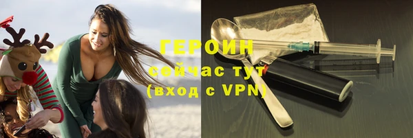 стафф Вязники