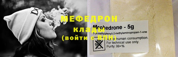 MDMA Premium VHQ Вязьма