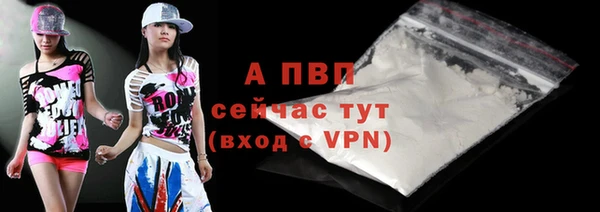 а пвп мука Вяземский