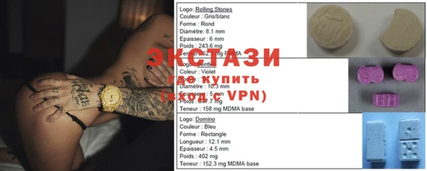 стафф Вязники