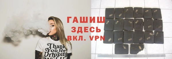 стафф Вязники