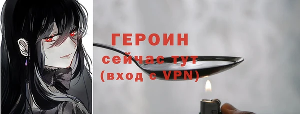 MDMA Premium VHQ Вязьма