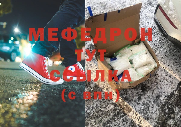а пвп мука Вяземский