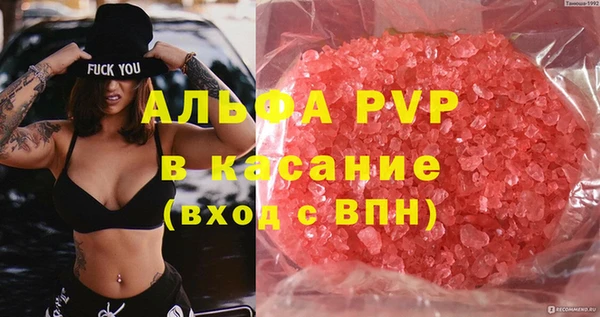стафф Вязники