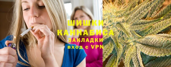 MDMA Premium VHQ Вязьма