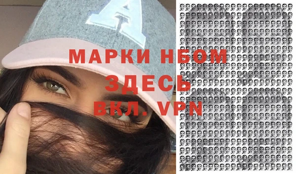 а пвп мука Вяземский