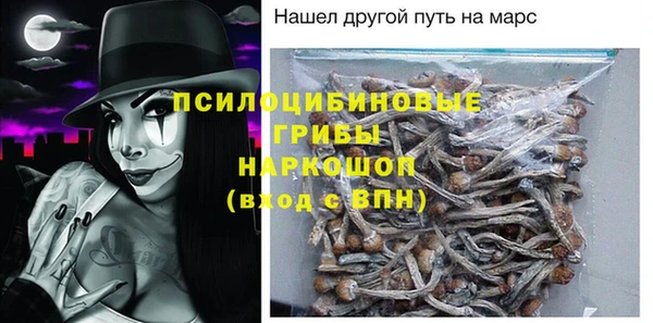 MDMA Premium VHQ Вязьма