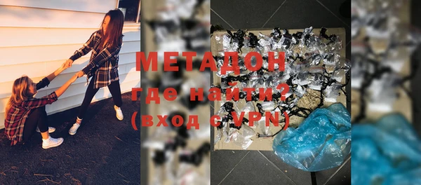 MDMA Premium VHQ Вязьма