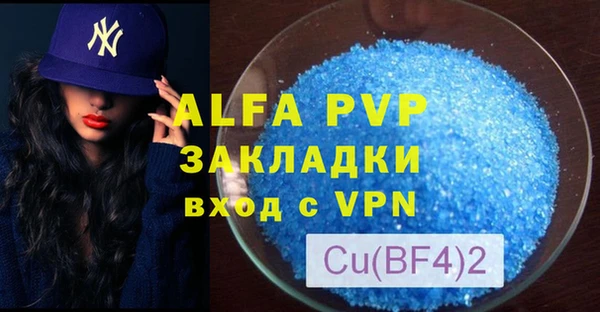 а пвп мука Вяземский