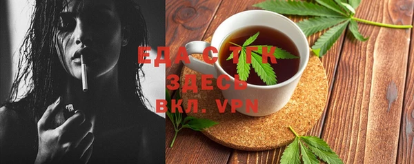 стафф Вязники