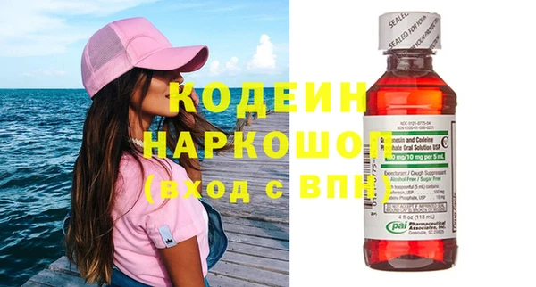 стафф Вязники