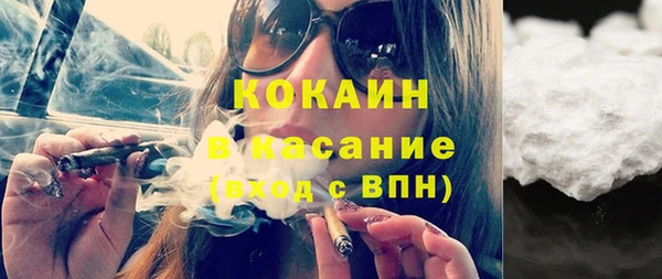 стафф Вязники
