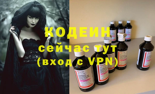 MDMA Premium VHQ Вязьма