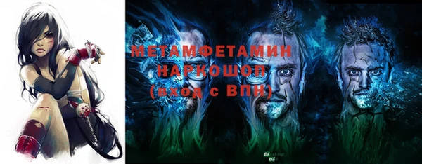 MDMA Premium VHQ Вязьма