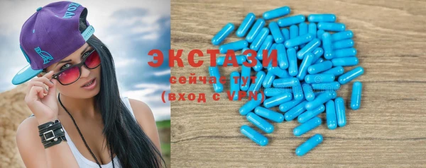 стафф Вязники