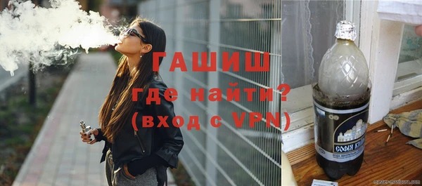 стафф Вязники