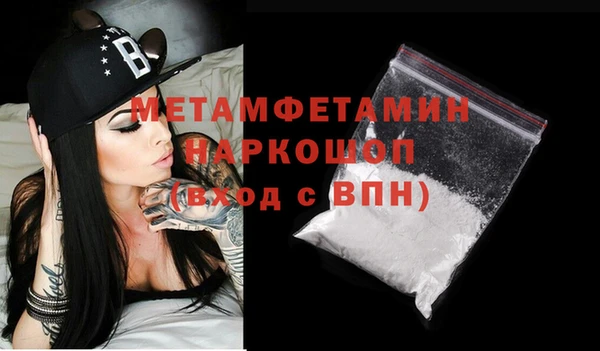 а пвп мука Вяземский