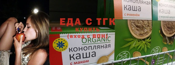 стафф Вязники