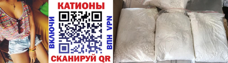 МЯУ-МЯУ VHQ  Купить  Комсомольск 