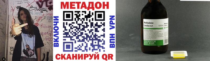 Купить закладки  Комсомольск  Метадон мёд 