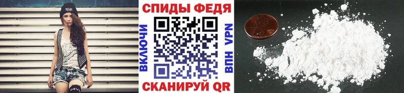 МЕТАМФЕТАМИН Methamphetamine  Купить где  Комсомольск 