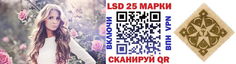 Купить закладки  Комсомольск  Наркотические марки 1,5мг 