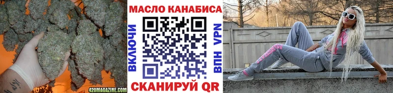 ТГК вейп с тгк  Купить  Комсомольск 